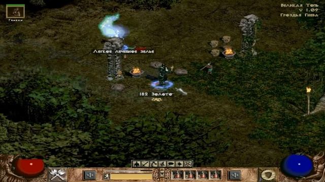 Diablo 2:Гроздья гнева гайд по прохождению (Гидбинн смотреть онлайн