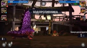 Индоминус рекс 40й уровень.