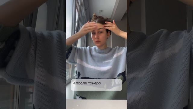 ✨прелести утра или как справиться с отеками✨ #music #болталка #уход #рекомендации #уходзалицом смотреть онлайн