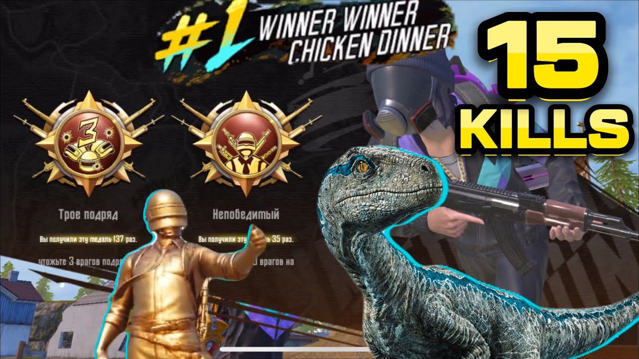 15 ФРАГОВ ?! ДУО ПРОТИВ СКВАДОВ 2vs4 LIVIK 4 finger + gyro iPhone 12 Pro PUBG MOBILE | КАТКА В ПУБГ