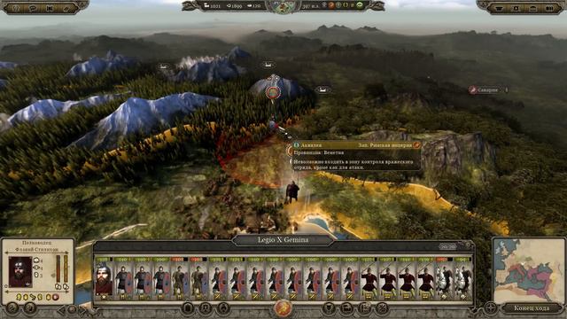 Total War: Attila Западная Римская Империя часть 8 смотреть онлайн