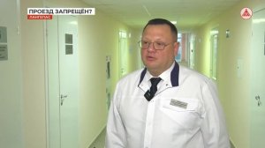 Как проехать в городскую больницу 2023-01-24