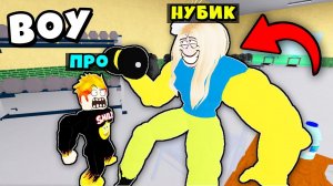 ДЕВУШКА НУБИК ПОСТРОИЛА СВОЮ КАЧАЛКУ! Gym Tycoon! Roblox