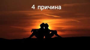 ПОЧЕМУ МУЖЧИНА РАССКАЗЫВАЕТ О СВОЕЙ БЫВШЕЙ?
