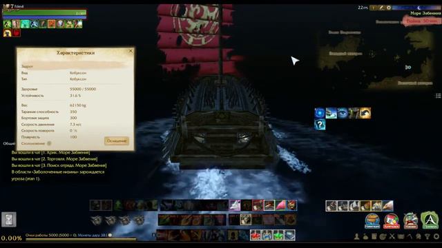 ArcheAge 4.0 Что такое Кобуксон. Обзор №1 смотреть онлайн