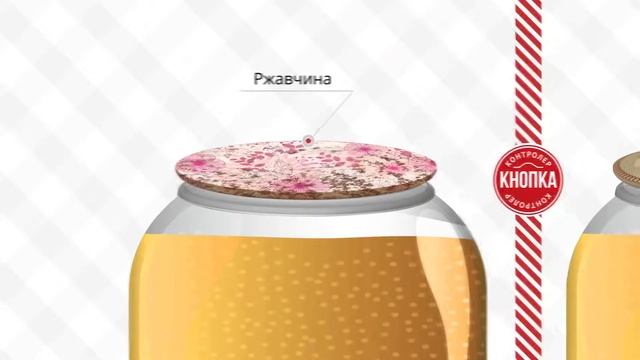 Умные закаточные крышки для консервирования в СНГ 100 секунд о Кнопке смотреть онлайн