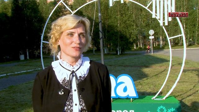 22 августа- День Республики Коми. смотреть онлайн