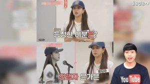 【ENG】'내 딸 하자' 은가은, 애국가 부른 은가은 이선희 연상케하다?! Eun Ga-eun 돌곰별곰TV