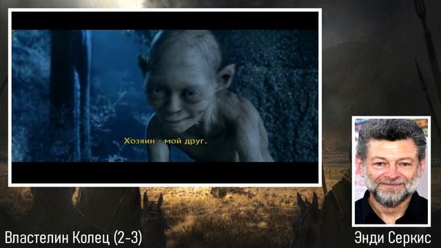 ЧЕЙ ДУБЛЯЖ ГОЛЛУМА ЛУЧШЕ? СРАВНЕНИЕ ГОЛОСОВ! (ВЯЧЕСЛАВ БАРАНОВ И ВЛАДИСЛАВ КОПП) смотреть онлайн