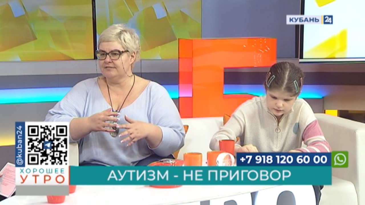 Евгения Арестова: каждый особенный ребенок — это шанс для семьи увидеть себя по-другому