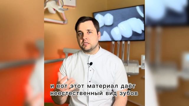 замена коронок на виниры смотреть онлайн