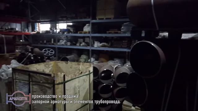 Изготовление деталей трубопровода. Производство деталей трубопровода из сталей 20, 09Г2С, 12Х18Н10Т