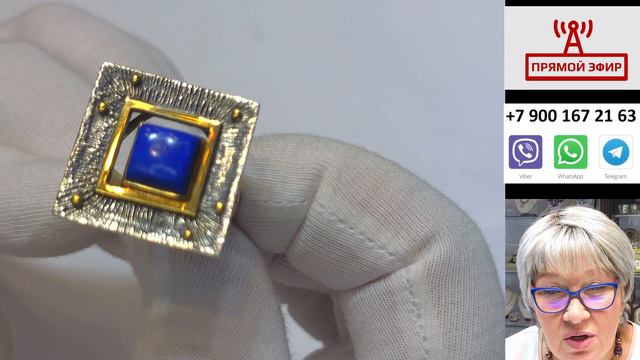 Серебряные украшения от Серебряного двора. Ювелирные украшения 25.09.2024