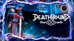 Deathbound 😈 Знакомство с еще одним соулс 👿 #RitorPlay
