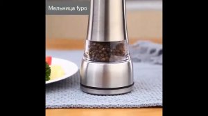 ТОП 3 | РУЧНЫЕ МЕЛЬНИЦЫ ДЛЯ ПЕРЦА И СОЛИ С АЛИЭКСПРЕСС