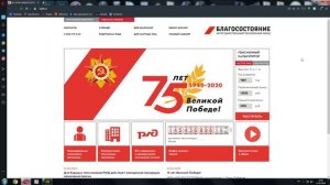 Выплаты НПФ Благосостояния - результат выхода из НПФ Благосостояния.