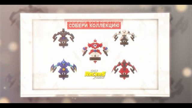 SPIN RACERS Сражайся за победу! смотреть онлайн