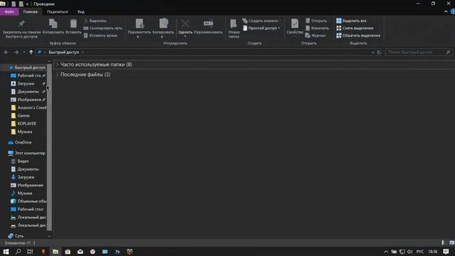 КАК УВЕЛИЧИТЬ FPS в "Assassin's Creed 3" БЕЗ СТОРОННИХ ПРОГРАММ! смотреть онлайн