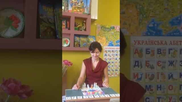 состав числа 10