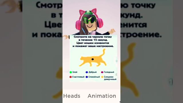 кто понял тот понял #тренды #рек #топ #рекомендации #роблокс #рекоменд #edit #robloxedit #roblox смотреть онлайн