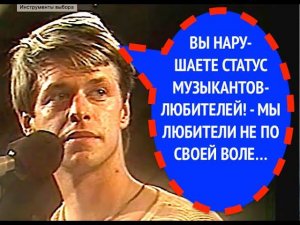 100-й вопрос БОРИСУ ГРЕБЕНЩИКОВУ из 1986 года