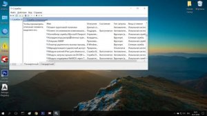 Служба автонастройки WLAN