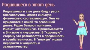 2-й лунный день характеристика и влияние. Советы и рекомендации.