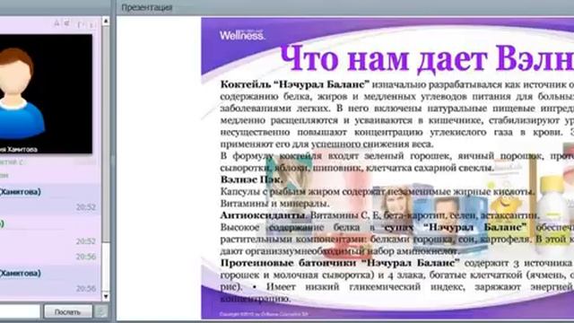 Галия Чаликиди. Красота изнутри с Wellness смотреть онлайн