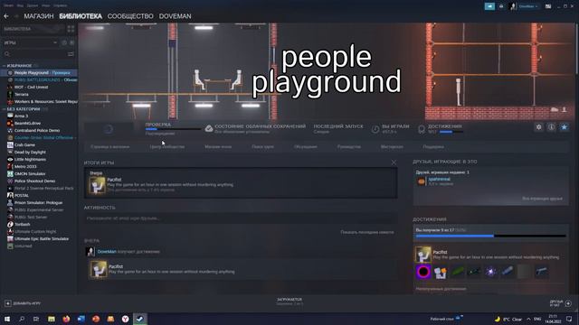 Как сбросит настройки People Playground l Гайд 2022 смотреть онлайн