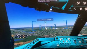 Ан-225 Мрия, перелет Киев-Жуляны (IEV) - Гостомель (GML), MS Flight Simulator 2020