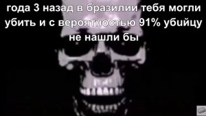 ты услышал этот факт: