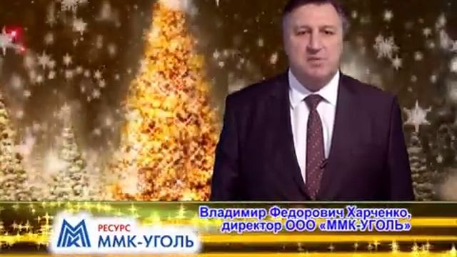 Коробов директор ммк