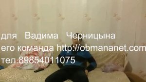 видео номер четыре