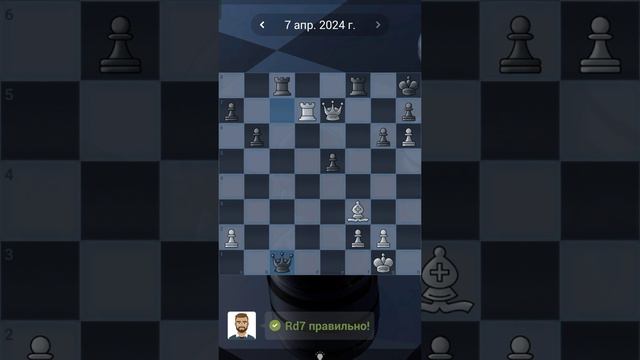 4. Chess quests #shorts