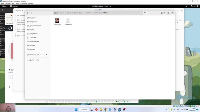 Проект. Этап 4 смотреть онлайн