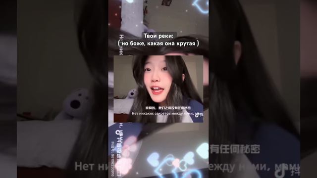 Китаянка круто спела русскую песню😍😍