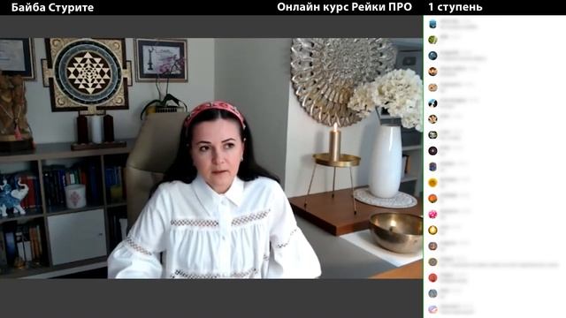 РЕЙКИ И ДЕНЬГИ ? Как энергия Рейки привлекает желаемое?