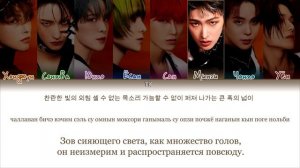 ATEEZ - Silver Light [ПЕРЕВОД НА РУССКИЙ/КИРИЛЛИЗАЦИЯ Color Coded Lyrics]