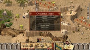Stronghold Crusader HD EXTREME 8 карта.Крепость визирей.Подробное прохождение