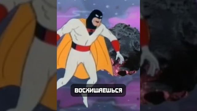 ъъъ #batman #spaceghost