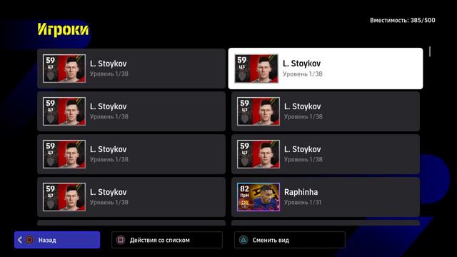 efootball 2024 навыки ГАЙД Как ПРАВИЛЬНО Добавлять НАВЫКИ Игрокам в efootball 2024 смотреть онлайн