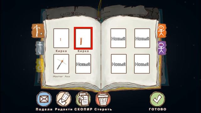 ФИНАЛ! ПОБЕДИЛ ОГРОМНОГО ТРОЛЛЯ И ЗАВЁЛ ДЕВУШКУ! | Draw a Stickman: Epic 2 смотреть онлайн