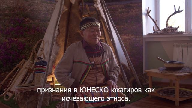 Уральско юкагирская семья народы