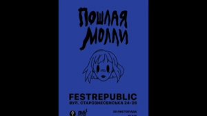 Влад из icecream promo...