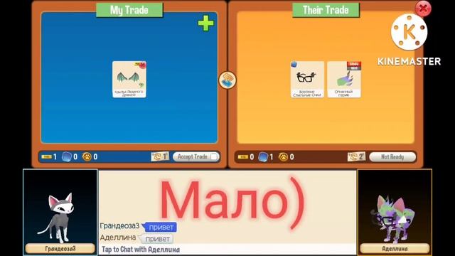 На что меняют редкие крылья ледяного дракона?( Грандеозка) смотреть онлайн