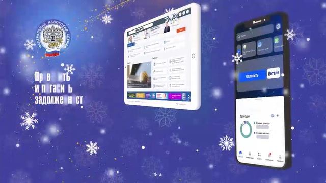 В Новый год без долгов смотреть онлайн