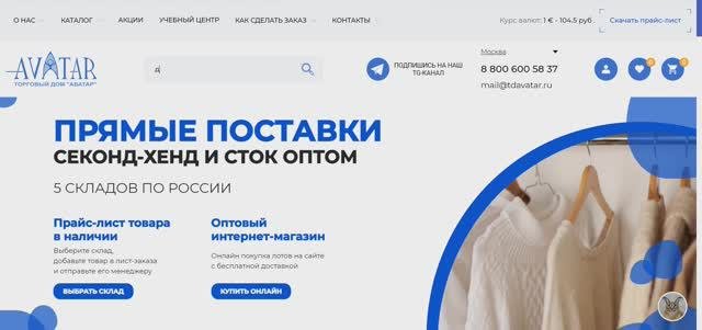 Как пользоваться поиском на нашем сайте
