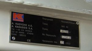 Транспортный мусоровоз с задней загрузкой Kaoussis HAS-46