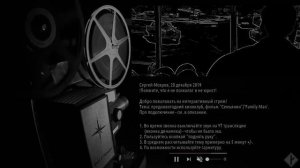 Семьянин / The Family Man (2000) | анализ, обзор, впечатления, обсуждение, версии