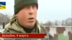Бельбек 4 марта, то что вырезали Украинские и западные СМИ